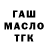 Дистиллят ТГК концентрат Nazgul Tolevai