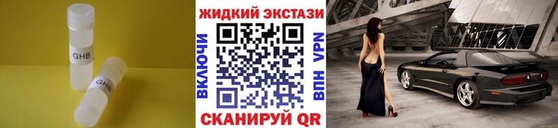 БУТИРАТ бутандиол  Еманжелинск 