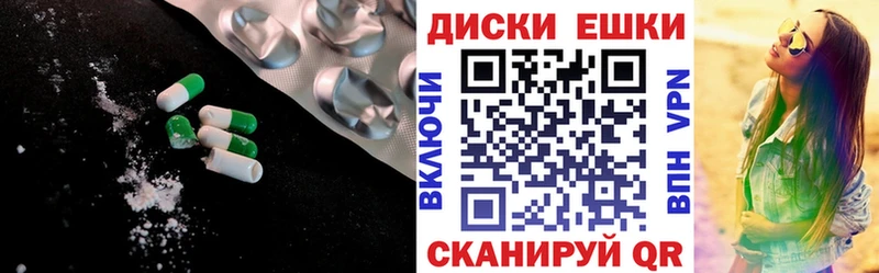 ЭКСТАЗИ 280мг  Еманжелинск 