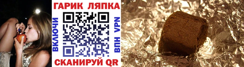 ГАШИШ AMNESIA HAZE  Еманжелинск 