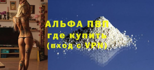 прущие крисы Ростов