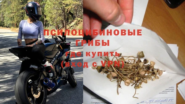прущие крисы Ростов