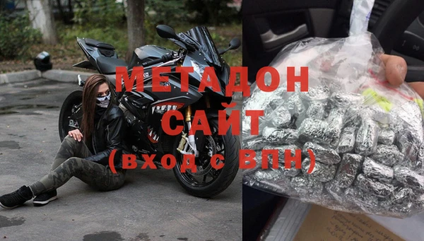 мдма Зеленодольск