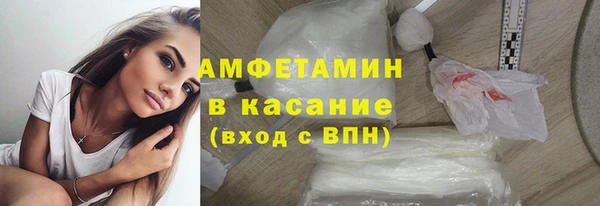 наркотики Рославль
