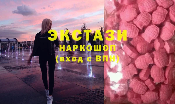 ПСИЛОЦИБИНОВЫЕ ГРИБЫ Алзамай