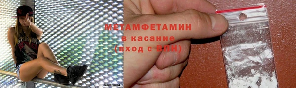 гашик Россошь