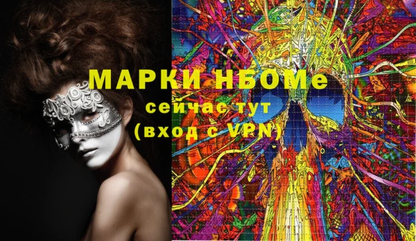 наркотики Рославль