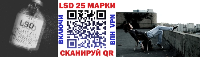 закладка  darknet клад  Лсд 25 экстази кислота  Еманжелинск 