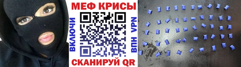 дарнет шоп  Еманжелинск  МЯУ-МЯУ mephedrone 