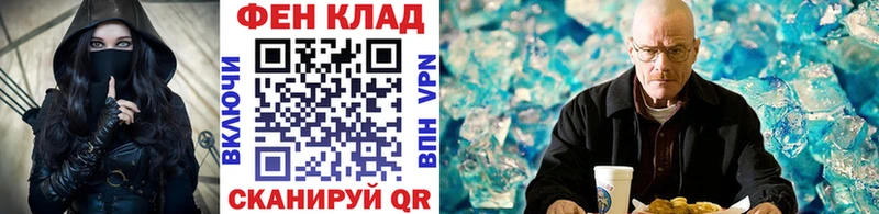 OMG ONION  купить наркотики сайты  Еманжелинск  МЕТАМФЕТАМИН Methamphetamine 