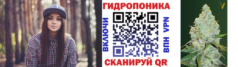Марихуана конопля Еманжелинск